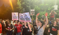 مظاهرة غاضبة أمام منزل نتنياهو في مدينة القدس
